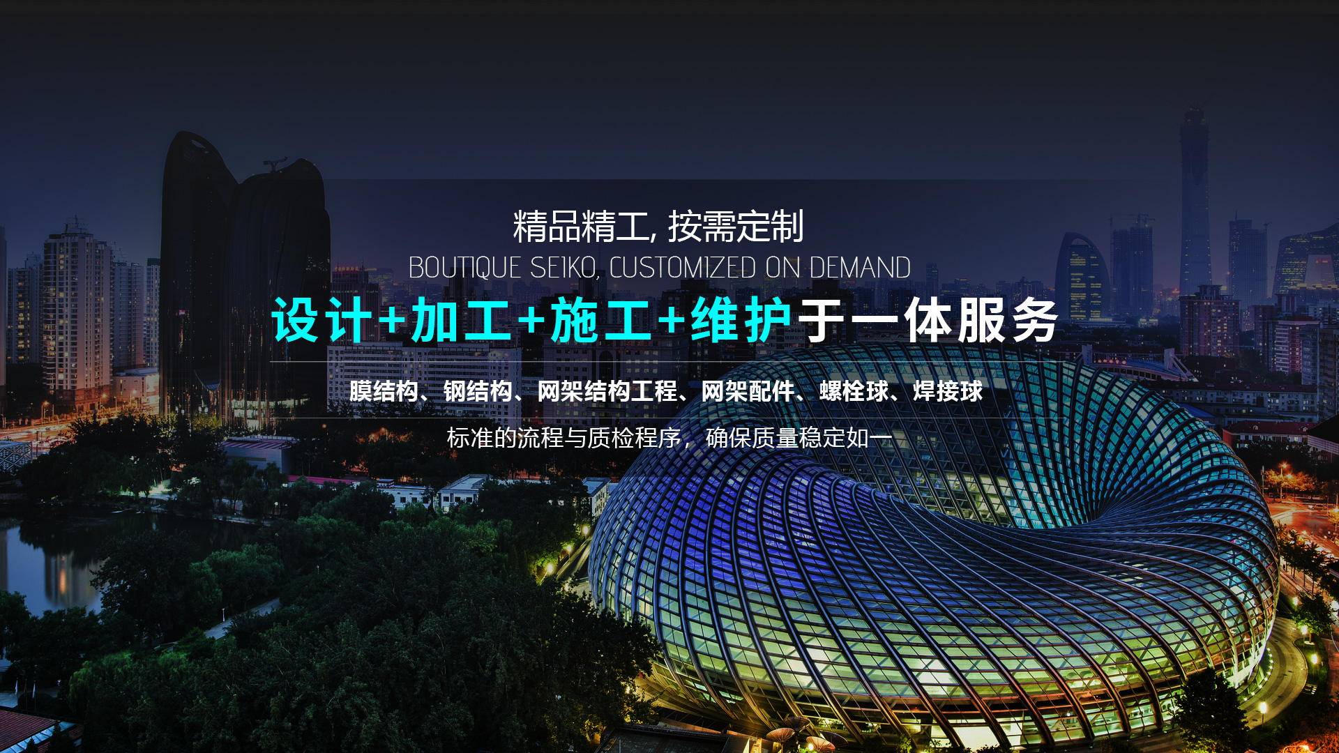 濟(jì)寧瑞通金屬結(jié)構(gòu)有限公司