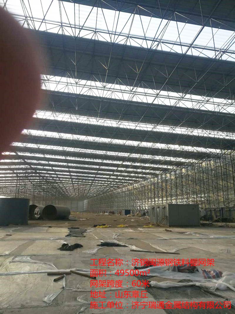 濟(jì)鋼網(wǎng)架 濟(jì)鋼網(wǎng)架